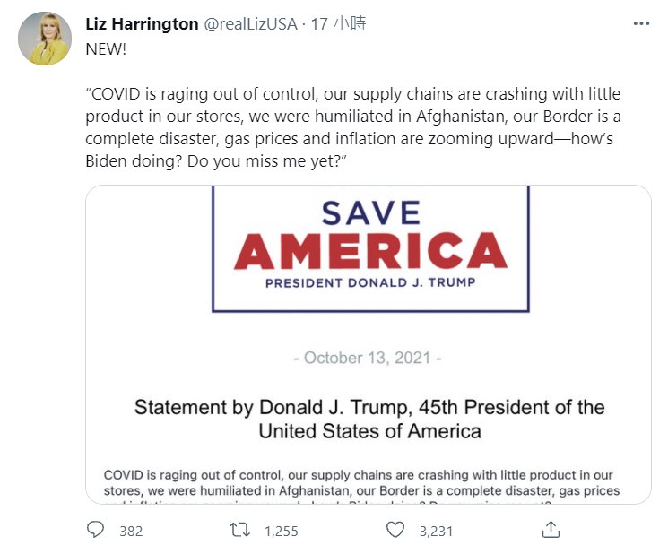 川普的前發言人 Liz Harrington 在推特上發布的聲明內容。 圖：擷取自Liz Harrington 推特