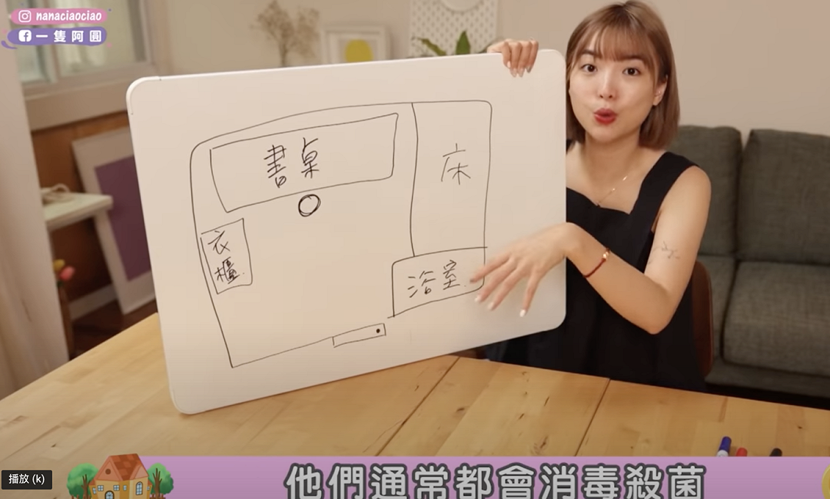 阿圓分享上台北五年的租屋經驗。 圖：翻攝YT/一隻阿圓