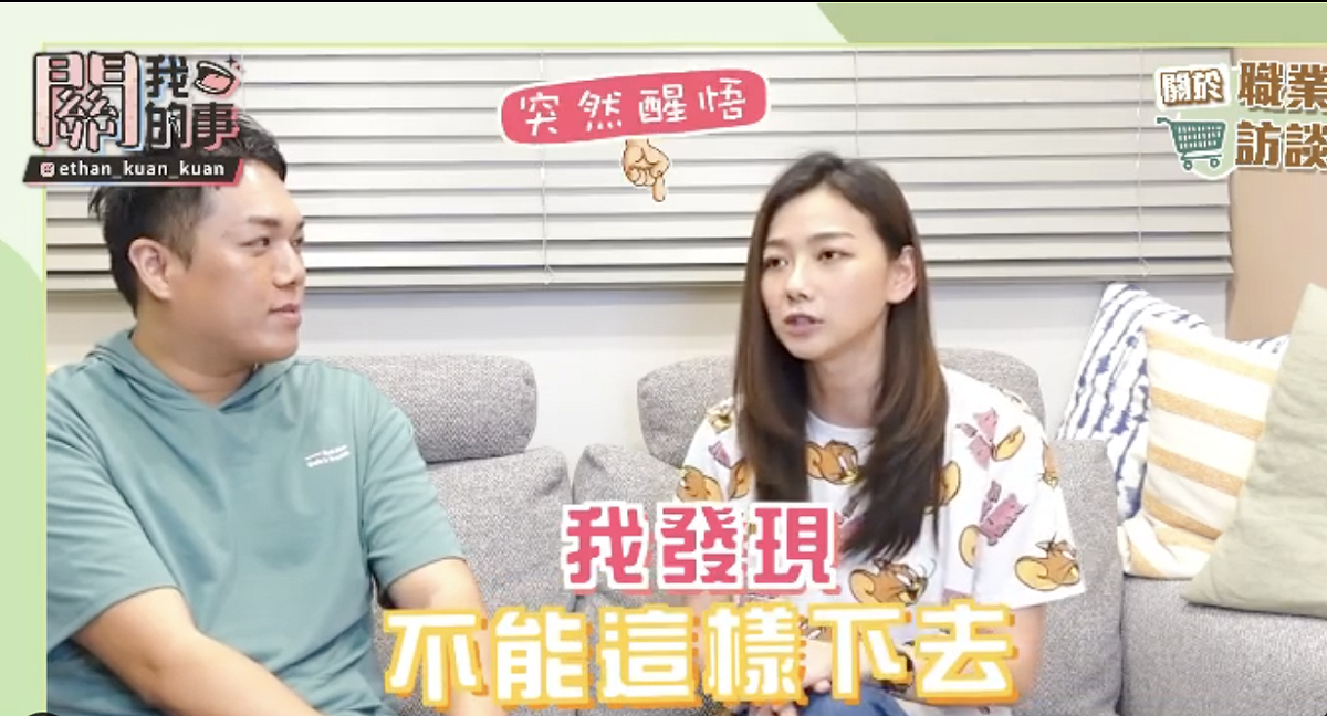 邵庭上職業訪談分享經歷。 圖：翻攝IG/關韶文
