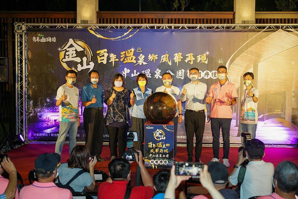 以蛻變帶動金山疫後經濟。 圖：新北市城鄉局提供