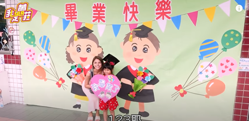 蕾菈女兒蝶蝶近日幼稚園畢業了。 圖：翻攝自YT/我是蕾菈I'm Lyla