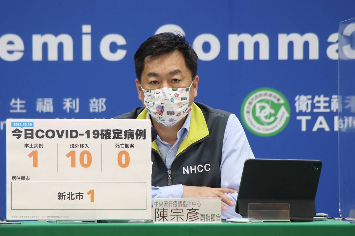 疫情指揮中心副指揮官陳宗彥。 圖：中央流行疫情指揮中心/ 提供