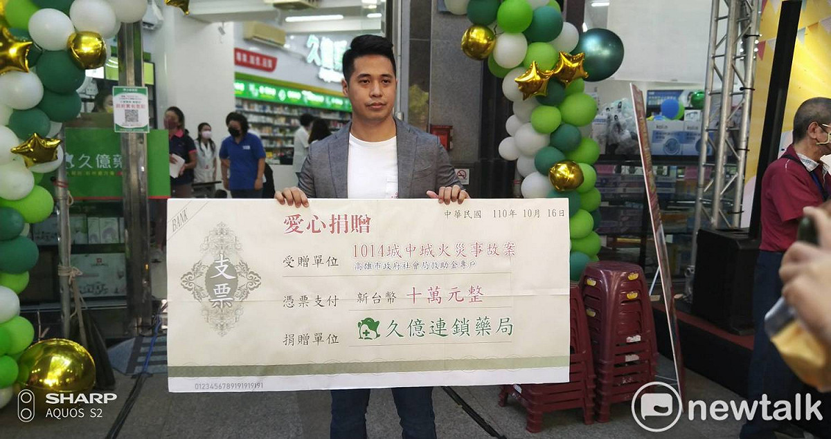 久億藥局執行長林冠丞手拿捐給社會局的10萬支票。 圖：孫家銘/攝