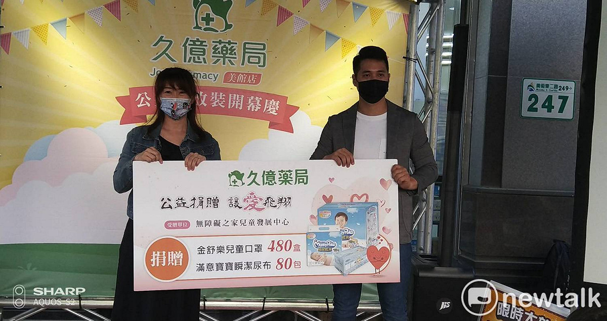 久億執行長林冠丞(右)捐愛心物資給兒發中心主任蘇韋靜。 圖：孫家銘/攝