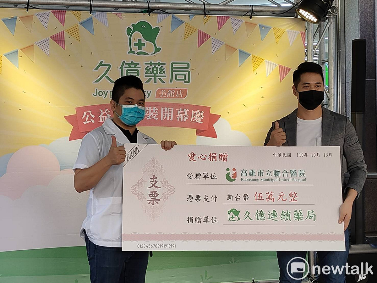 林冠丞(右)捐高雄市立聯合醫院社工處5萬元。 圖：孫家銘/攝