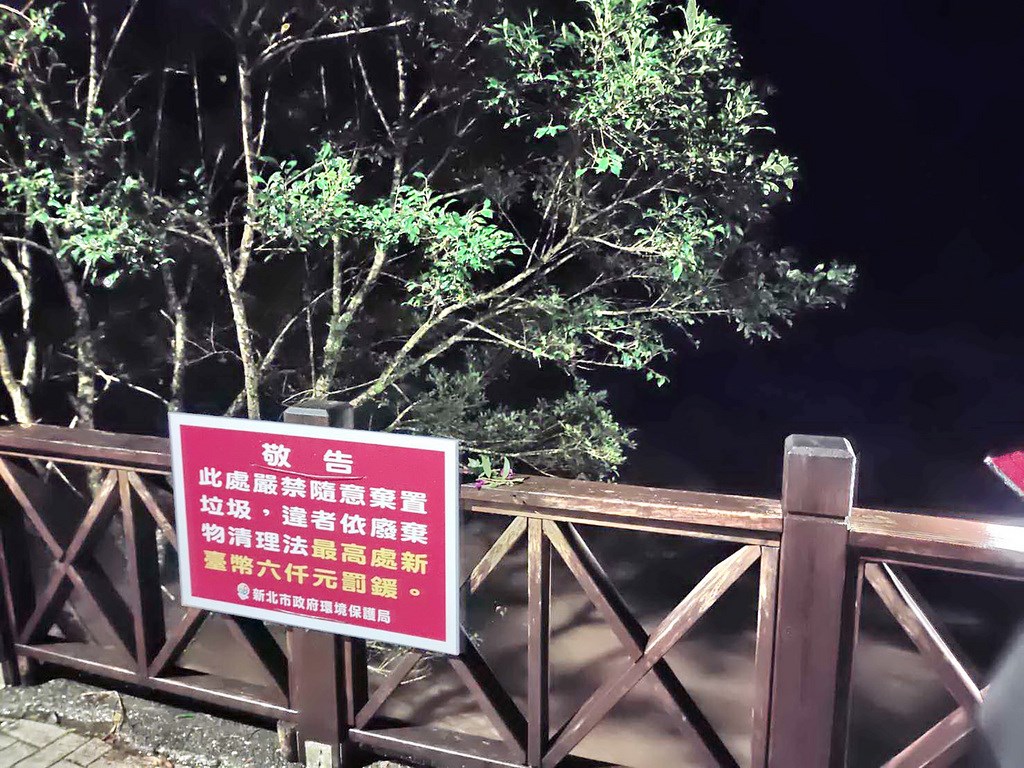 新北市警消16日下午獲報，雙溪區虎豹潭有民眾戲水失蹤。 圖：民眾提供