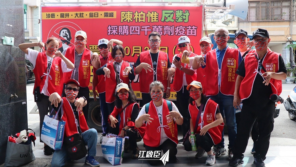 國民黨立委江啟臣今(17日)，一早和刪Q總部人員到一同掃街，呼籲鄉親1023出門投票，罷免基進黨立委陳柏惟。 圖 : 翻攝江啟臣臉書