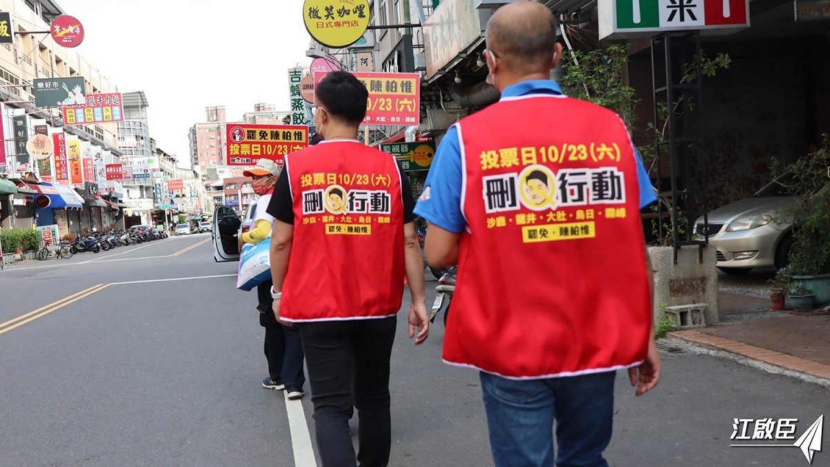 國民黨立委江啟臣今(17日)，一早和刪Q總部人員到一同掃街，呼籲鄉親1023出門投票，罷免基進黨立委陳柏惟。 圖 : 翻攝江啟臣臉書