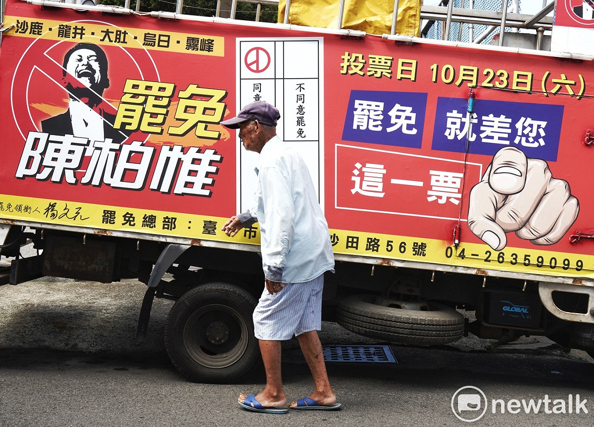 台中市沙鹿區樂群新村的一位老伯伯經過同意罷免陳柏惟的宣傳車。 圖：張良一/攝