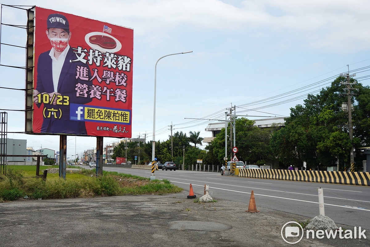 罷免方在沙鹿沙田路旁架設巨型的罷免陳柏惟看板。 圖：張良一/攝