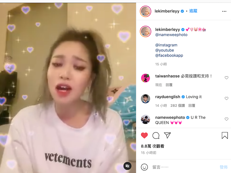 陳芳語在個人臉上上清唱對支持者表達感謝。 圖：翻攝自陳芳語IG