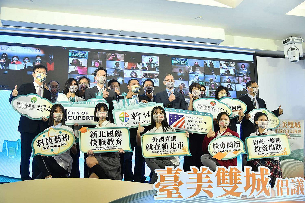 台美雙城簽署教育經濟與文化倡議與矽谷共同培育技職菁英計畫。 圖：新北市教育局提供
