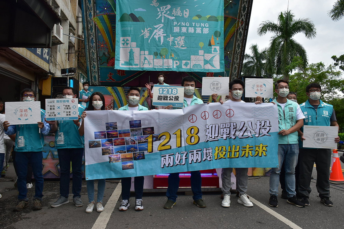 現場宣揚民眾黨對四大公投的立場。 圖：孫家銘攝