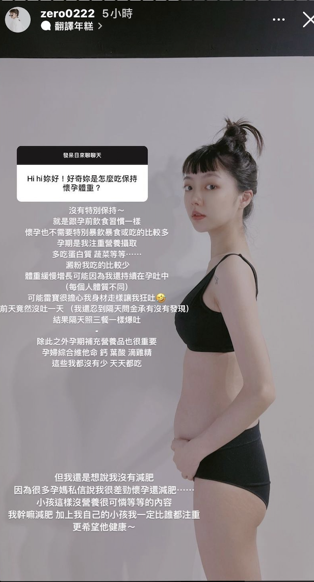 李柔開問答與網友互動。 圖：翻攝IG/李柔