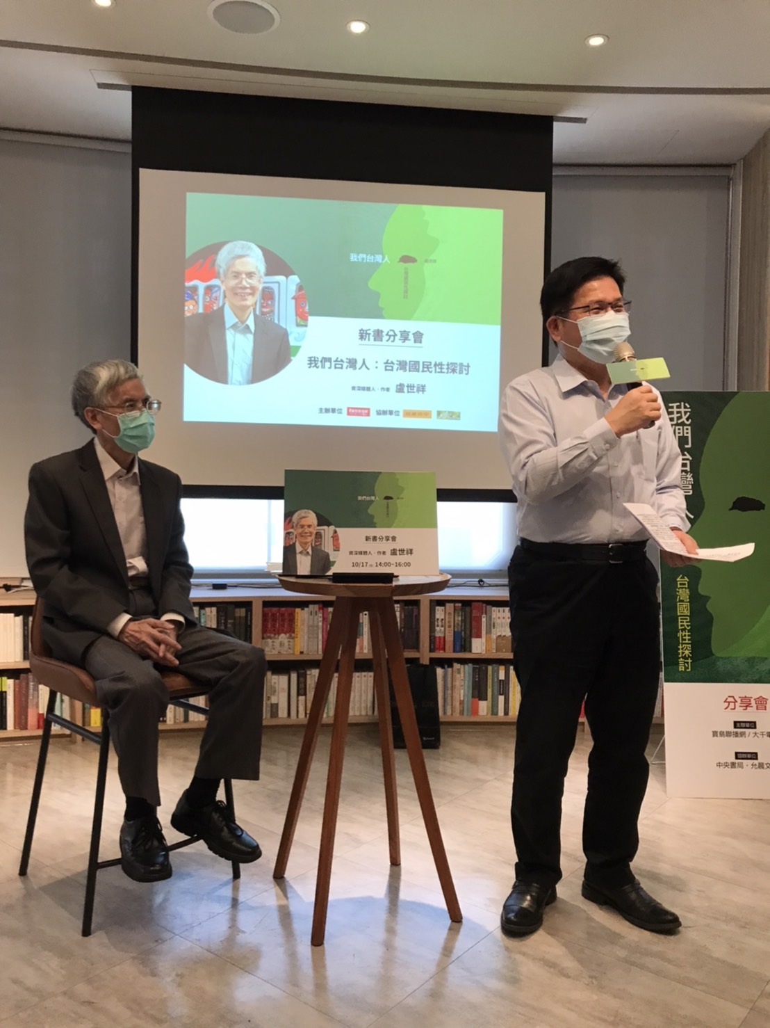 前交通局長林佳龍。 圖: 台中中央書局/提供