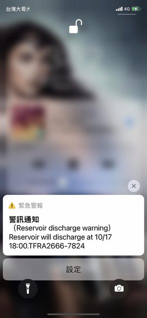 有網友在PTT貼出一張手機截圖，截圖顯示國家警報簡訊，但內容全是英文。 圖: 翻攝自PTT