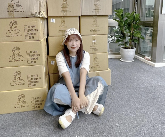 古娃娃目前經營自創品牌。 圖：翻攝IG/古娃娃