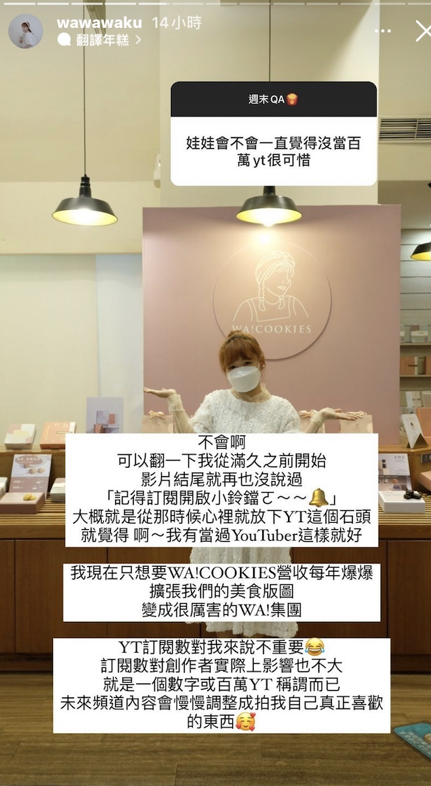 古娃娃回應網友提問。 圖：翻攝IG/古娃娃