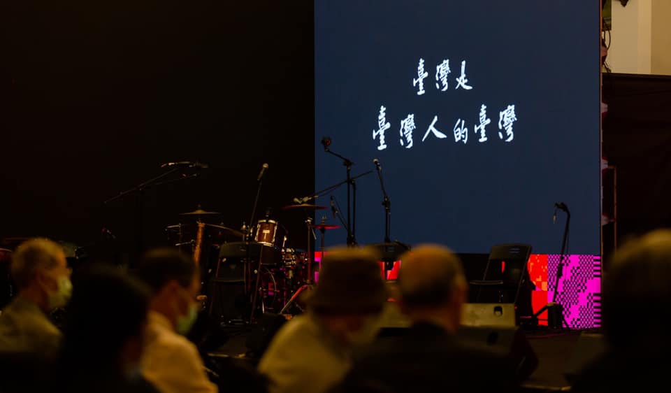 台灣文化協會主張「台灣是台灣人的台灣」及「世界的台灣」。 圖：翻攝蔡英文 Tsai Ing-wen臉書