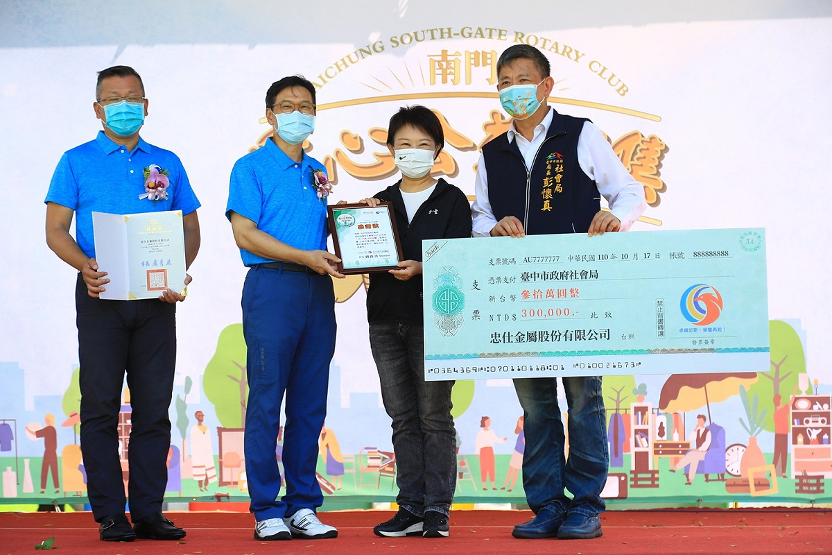 台中市長盧秀燕回贈感謝狀予台中南門扶輪社社長劉銖淇。 唐復年/攝