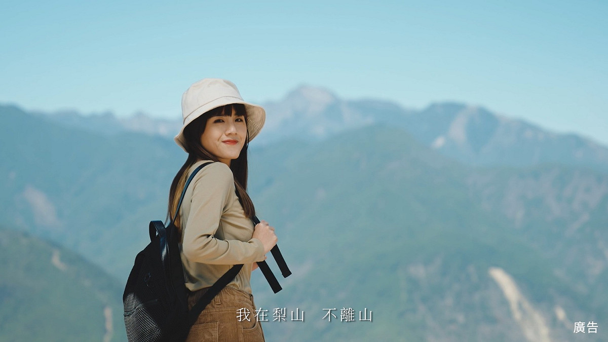 影片「我在梨山不離山Between Mountains」榮獲有美國旅遊界奧斯卡之稱的麥哲倫獎(Magellan Awards)「旅遊目的地－行銷影片」銀獎。 參山處/提供