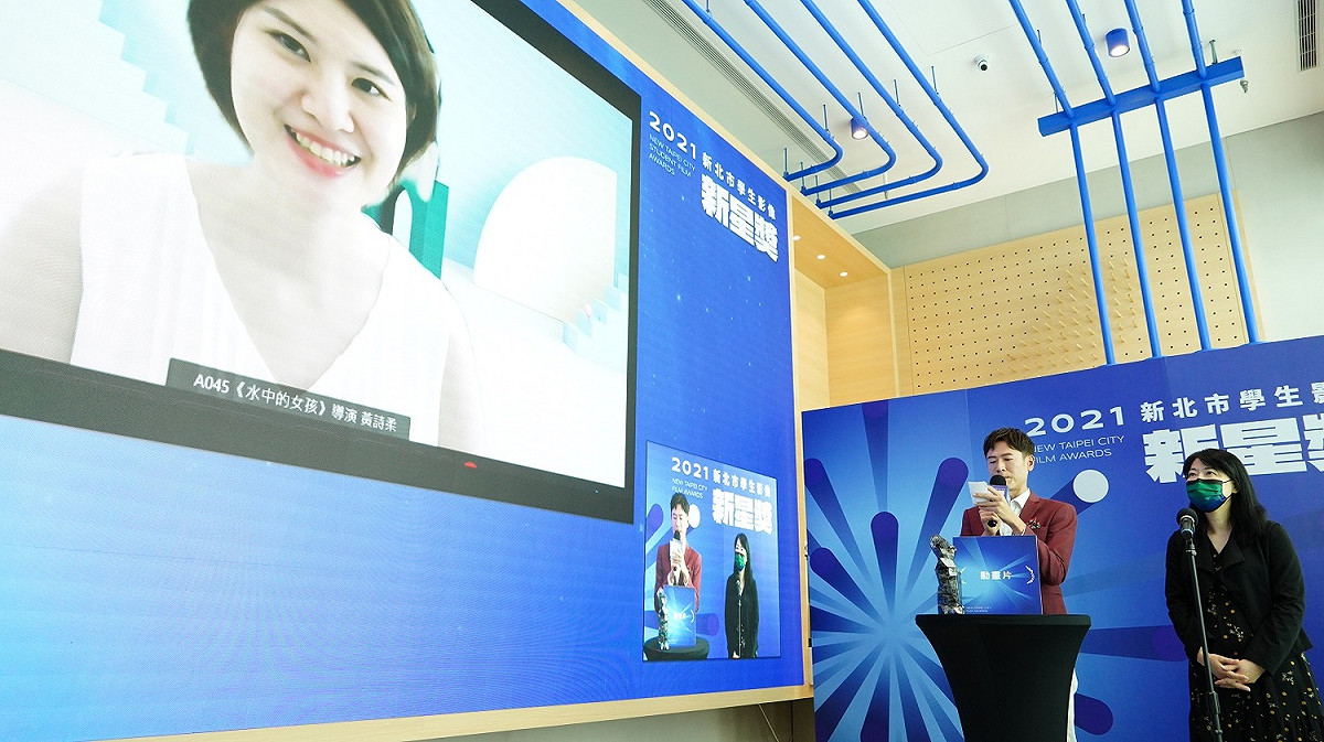 今年所有入圍作品，將會在10月23日至31日於府中15舉辦「新星影展」放映，讓大家能夠一睹精彩的學生電影創作。 圖：新北市文化局提供
