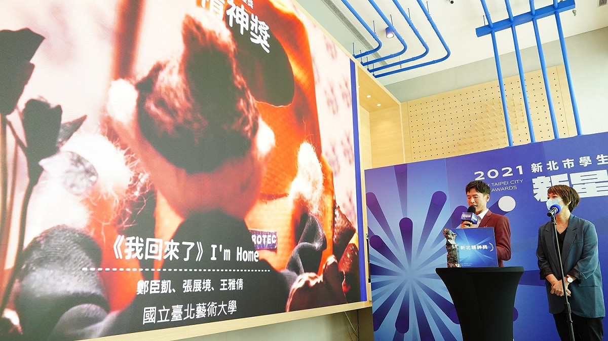 由臺北藝術大學團隊製作的動畫片《我回來了》榮獲新北精神獎。 圖：新北市文化局提供