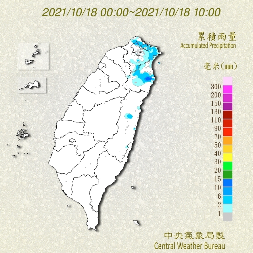 截至十時，全台累積雨量。 圖：氣象局／提供