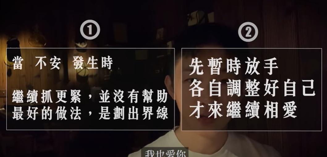 黃山料建議不安發生時應該暫時放手。 圖：翻攝自黃山料IG