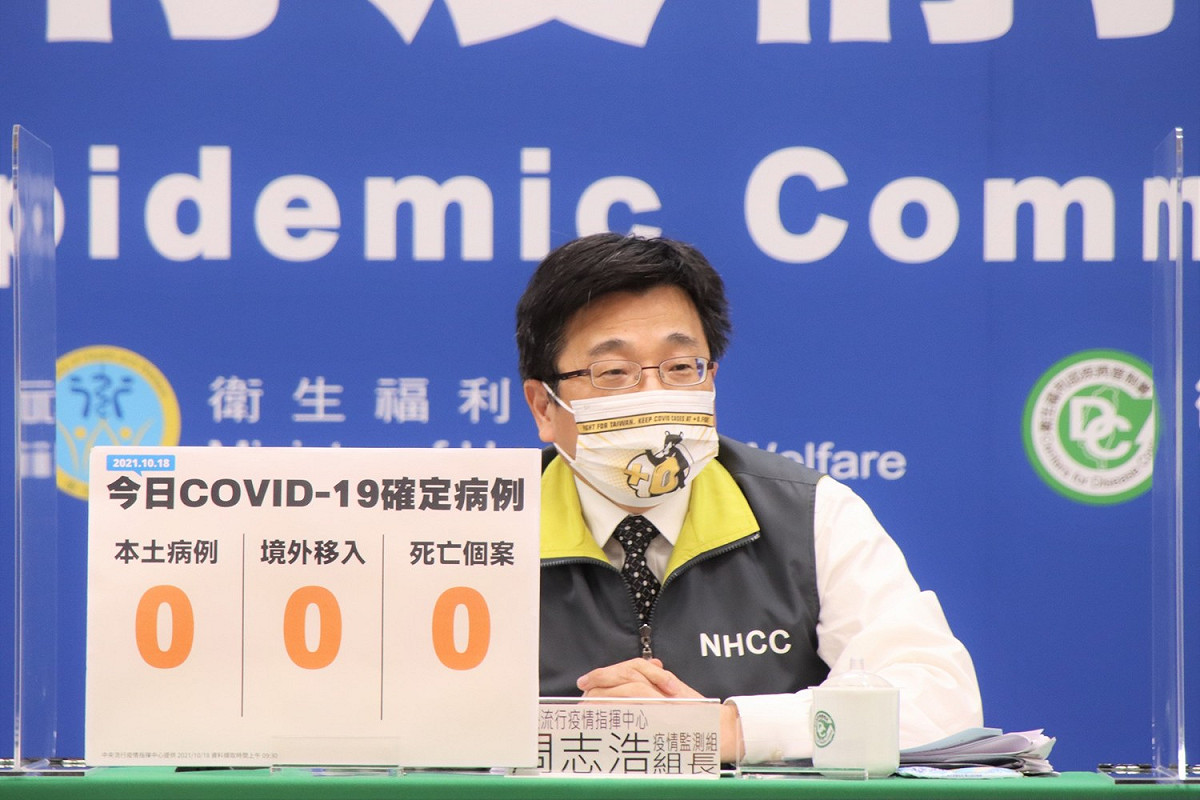 中央流行疫情指揮中心疫情監測組組長周志浩 圖：指揮中心/提供