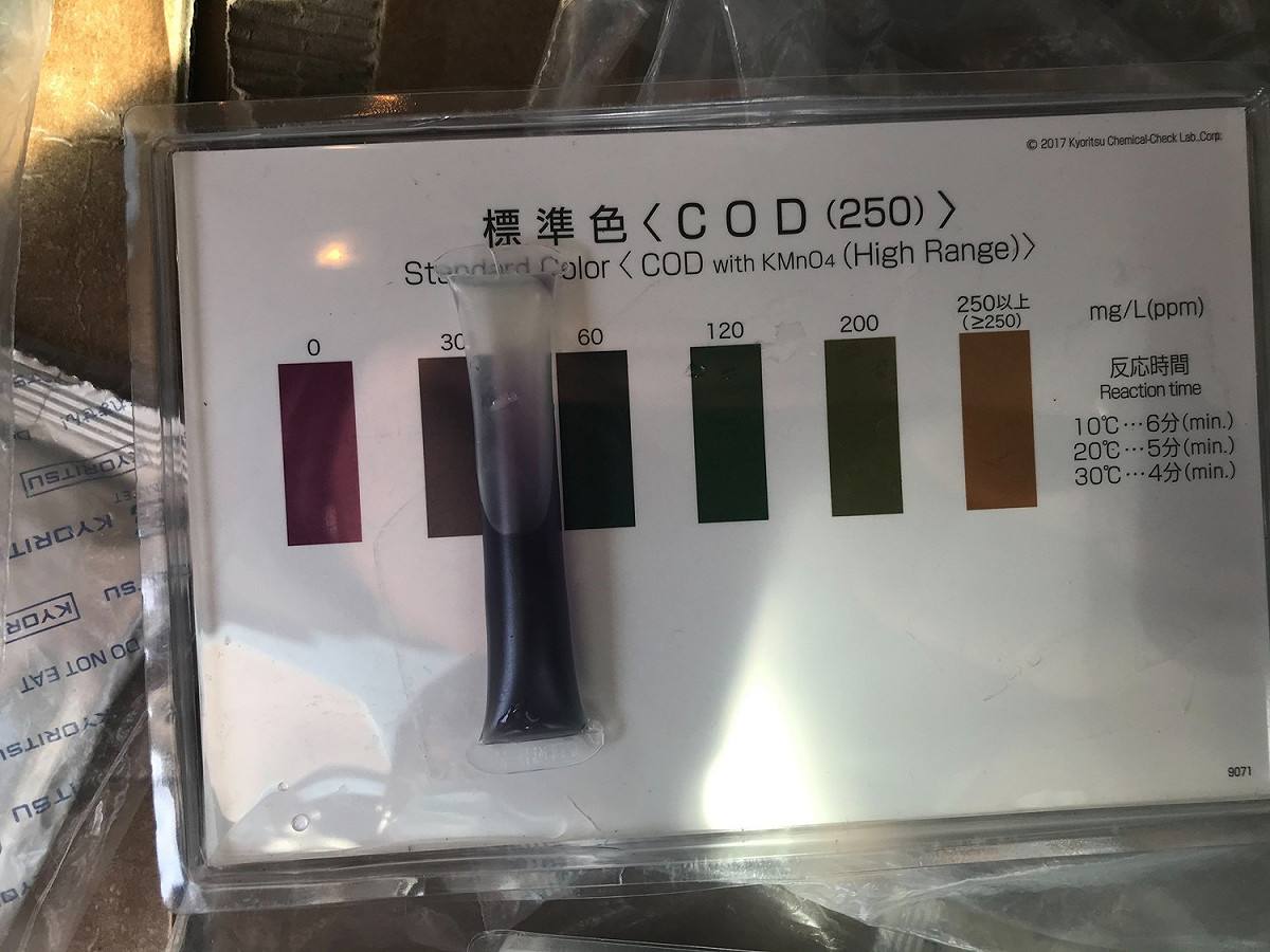 現場快篩測試河川水發現有機污染情形。