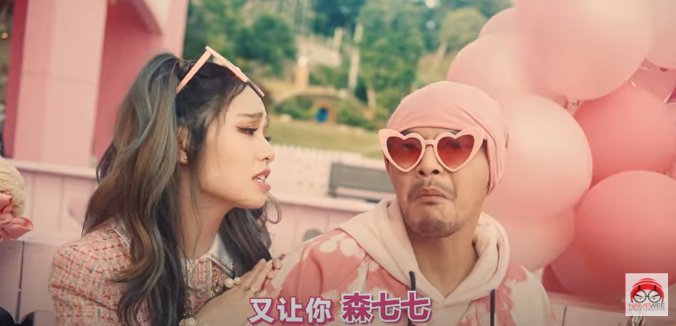 《玻璃心》的風格引起話題。 圖：翻攝自黃明志YouTube頻道