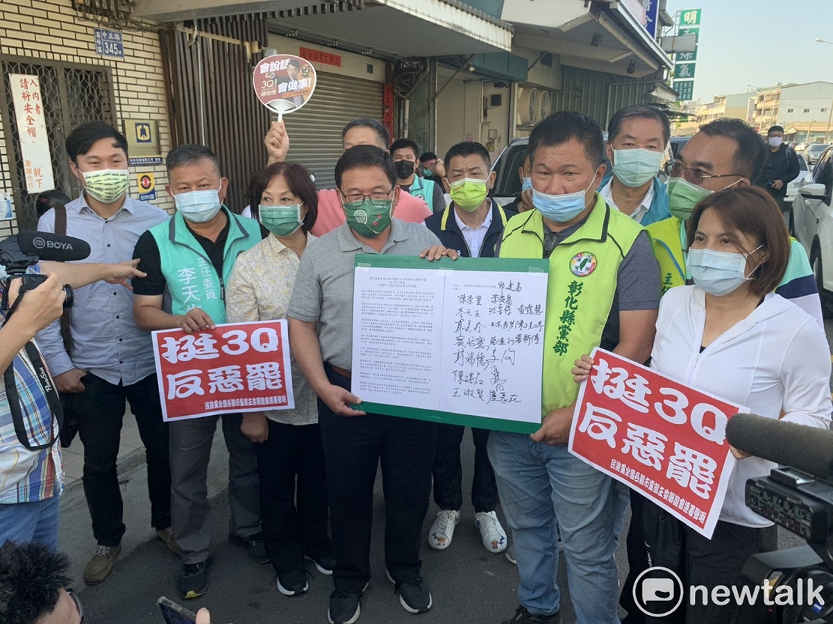 民進黨各縣市黨部聯誼會到場相挺。 唐復年/攝