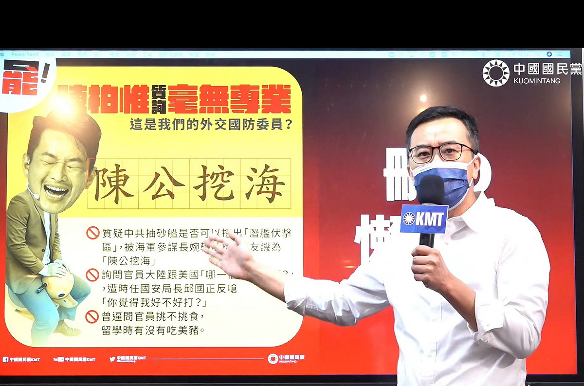國民黨發言人黃子哲。 圖：擷取自國民黨臉書
