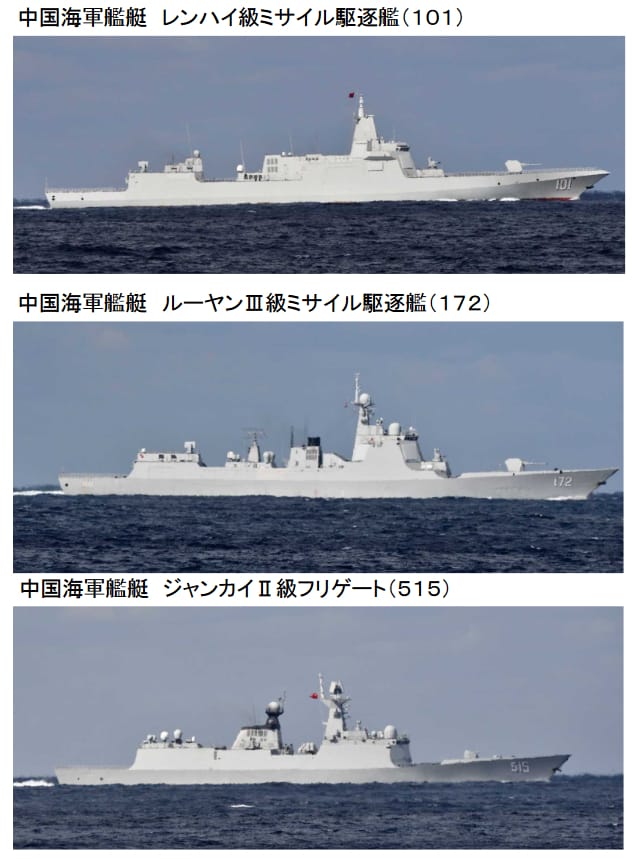 中俄艦艇預計繞行日本一周。 圖：翻攝自日本防衛省