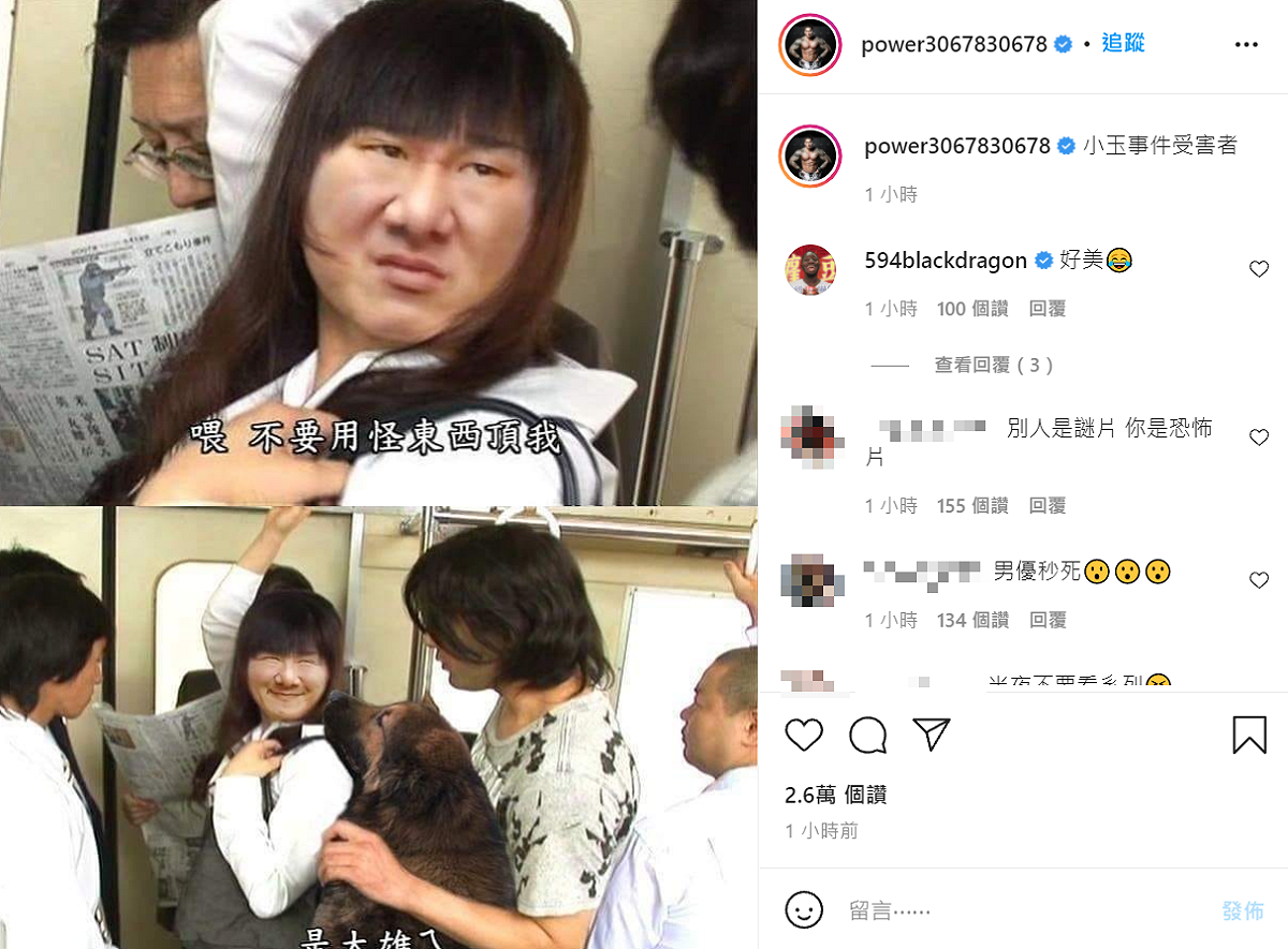 館長今日在IG上PO出搞笑梗圖。 圖：翻攝自館長IG