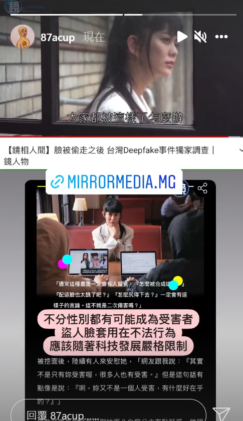 白癡公主呼籲相關行為應該嚴格限制。 圖：翻攝自白癡公主IG