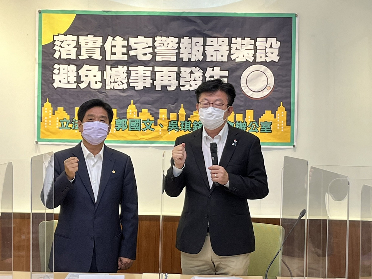 郭國文、吳琪銘召開「落實住宅警報器裝設，避免憾事再發生」記者會。 圖:郭國文辦公室提供