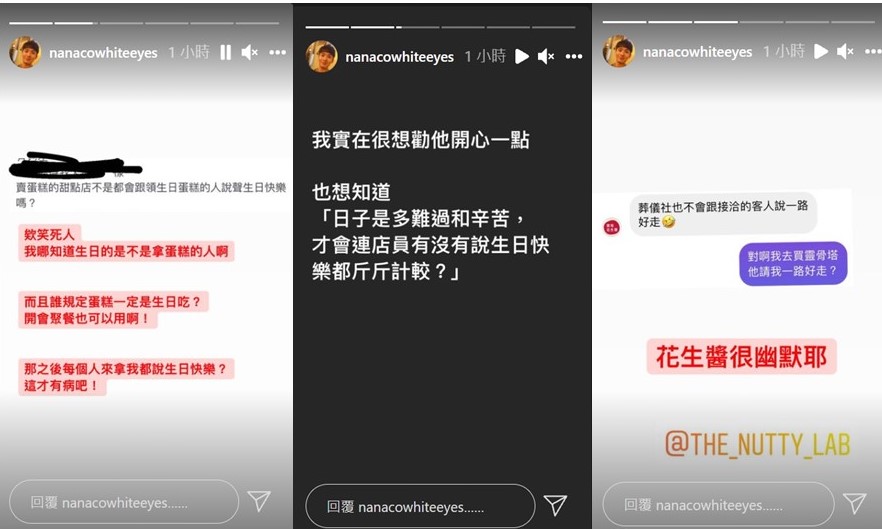 拿拿摳分享客人的奇怪的客訴。 圖：翻攝自拿拿摳IG