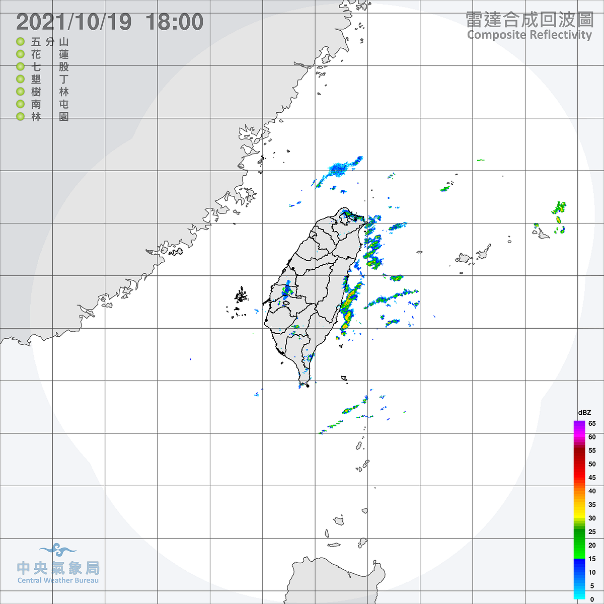 即時雷達回波圖，可見全台僅有迎風面、中南部平地、山區有幾處零星降雨。 圖：中央氣象局／提供