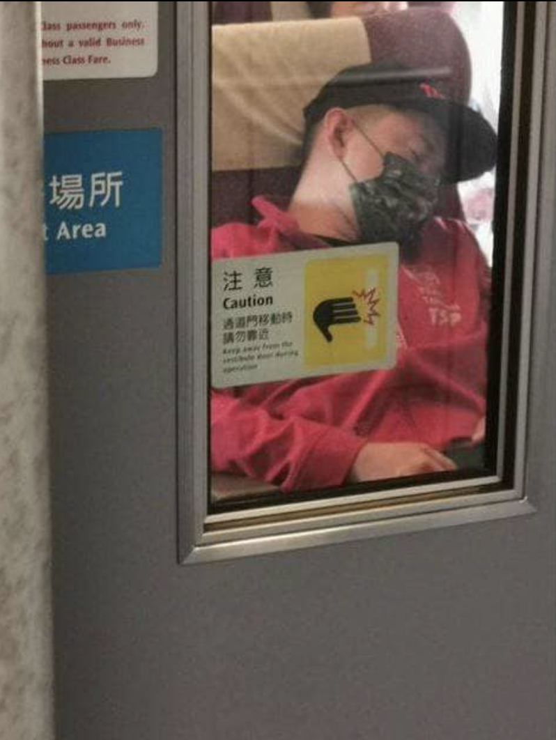 陳柏惟在火車上補眠被偷拍遭PTT公審。 圖：翻攝自Facebook。