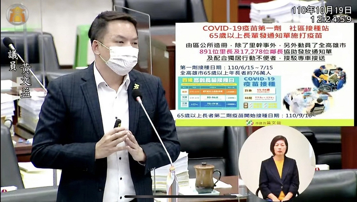 黃文益呼籲市府研議給予防疫有功的基層鄰里長實質獎勵。 圖：高市議會民進黨團提供