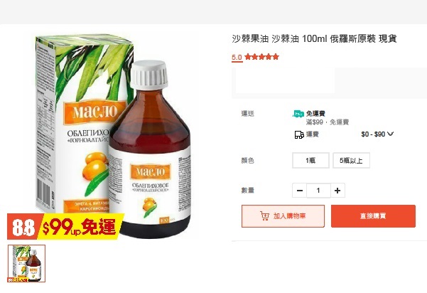 網路販售的寵物食品也要張貼中文標示。 圖：新北市動保處提供