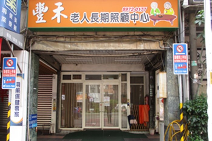 實施機車退出騎樓措施的社區及避難弱勢場所。 圖：新北市交通局提供