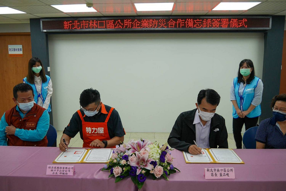 特力屋股份有限公司林口中山分公司店長邱毓倫(左)與林口區長藍品畯(右)簽訂企業防災合作備忘錄。 圖：林口區公所提供