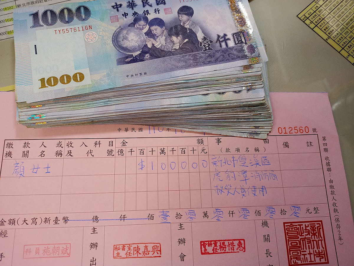 80歲顏姓獨居阿嬤專程從楊梅到新北市政府社會局，指名要捐10萬元給虎豹潭救援團隊添裝備。  圖：新北市政府社會局／提供