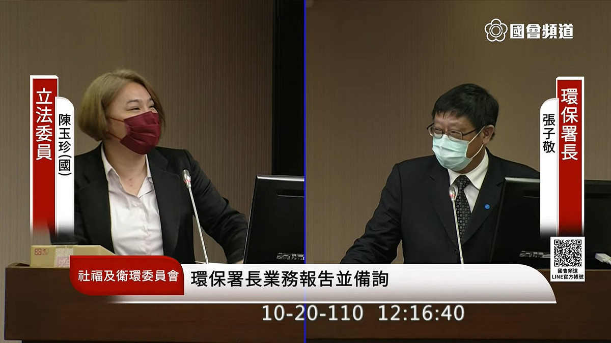 國民黨立委陳玉珍。 圖 : 翻攝國會頻道-立法院議事轉播