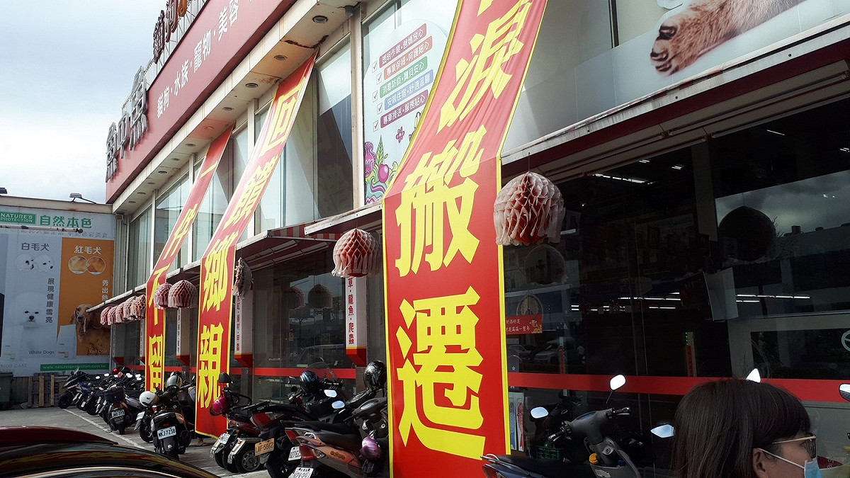 因應市地重劃，勞工局提供受影響勞工相關協助。 圖：新北市勞工局提供