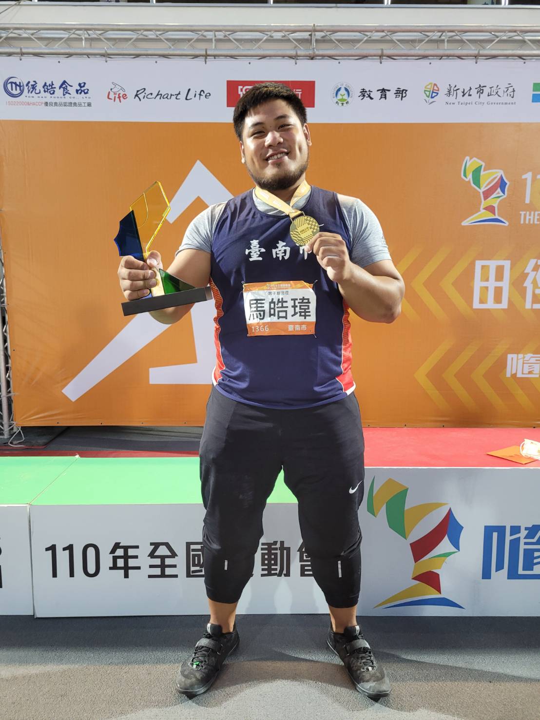 臺南市鉛球選手馬皓瑋此役對上臺中市全國紀錄保持人張銘煌，上演師徒世紀大對決之精彩比賽，最終馬皓瑋擲出18公尺85成績奪冠，中止師父張銘煌10連霸的紀錄。 圖；台南市政府提供