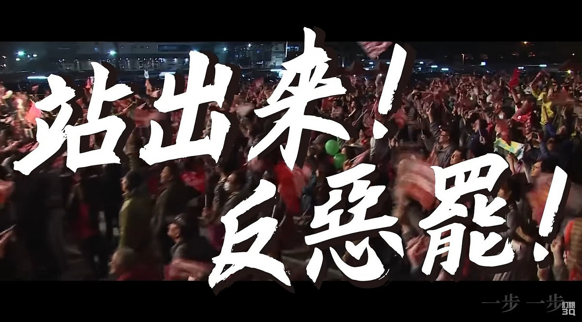 陳柏惟罷免案將於10月23日舉行投票。 圖：擷取自 3Q陳柏惟 臉書